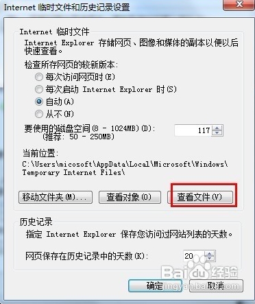 苏州竞价搜索推广，选择苏州菜根谭网络科技，竞价搜索推广官网告诉您：提取在线网页视频，音频的方法！