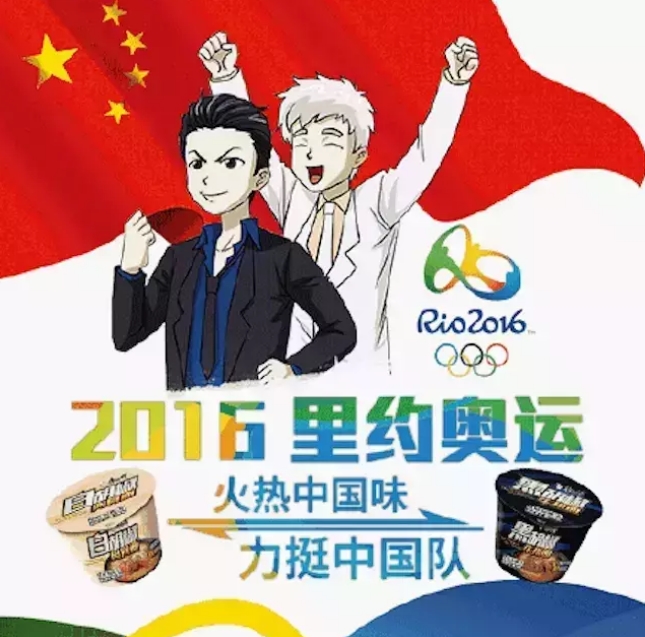 苏州搜索推广选择苏州菜根谭网络科技，借助热点营销的禁区 企业必知！！