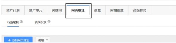 选择苏州菜根谭网络科技 苏州竞价搜索推广选择苏州菜根谭网络科技,推广网页地址新功能上线! 选择苏州菜根谭网络科技 苏州竞价搜索推广选择苏州菜根谭网络科技,推广网页地址新功能上线!