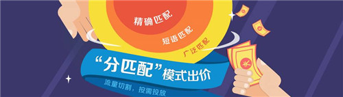 苏州网络公司选择苏州菜根谭网络科技，分匹配出价