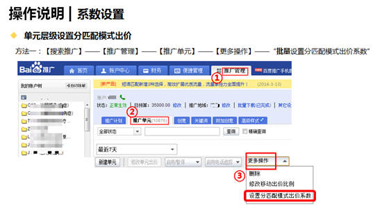 苏州网络公司选择苏州菜根谭网络科技，分匹配出价