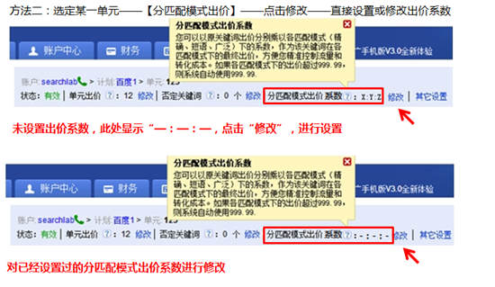 苏州网络公司选择苏州菜根谭网络科技，分匹配出价