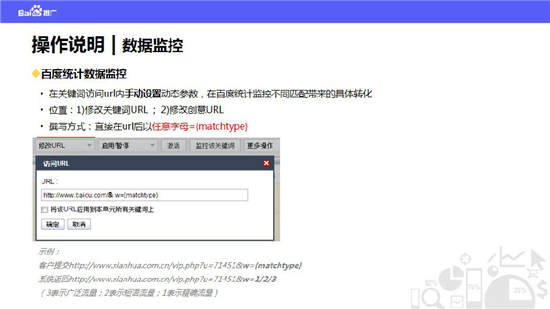 苏州网络公司选择苏州菜根谭网络科技，分匹配出价