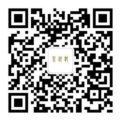 苏州竞价搜索推广价格，选择苏州菜根谭网络科技，十五年峥嵘岁月 推广圆梦千万中小企业